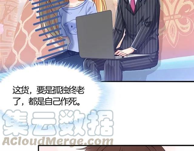 第68话  恶毒继妹45
