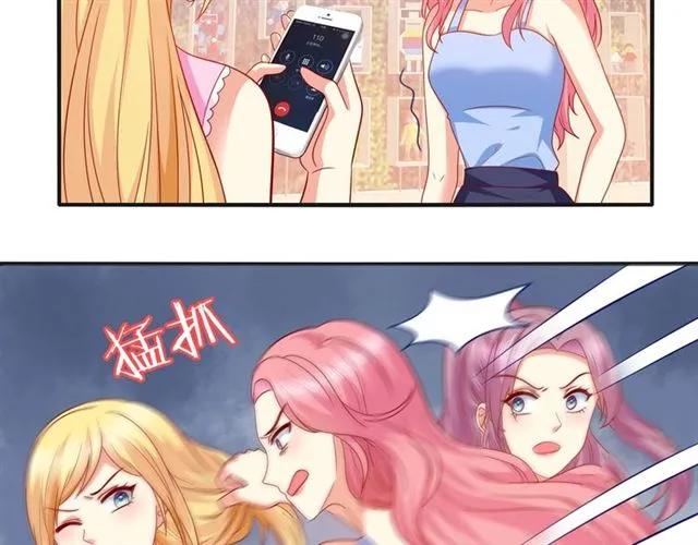 第72话  被欺负了？16