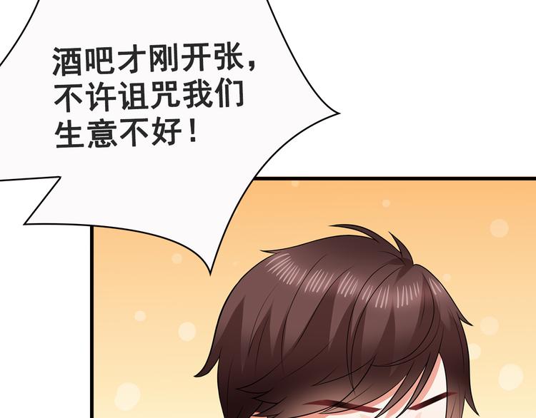 第19话 你笨我傻77