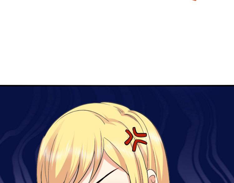 第48话 跟我撒娇会死吗！7