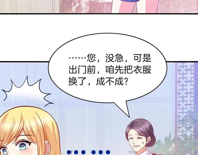 第64话 才没有担心49
