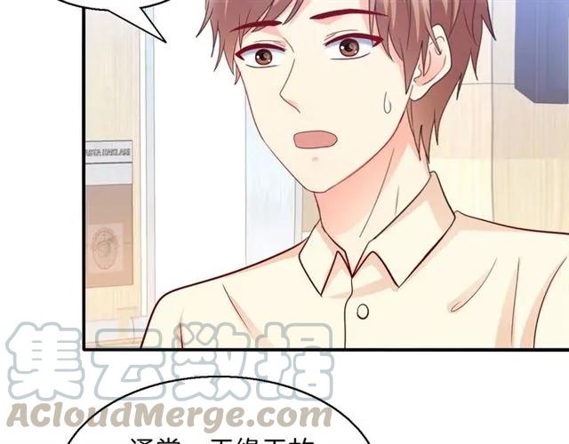 第74话  流血？！18
