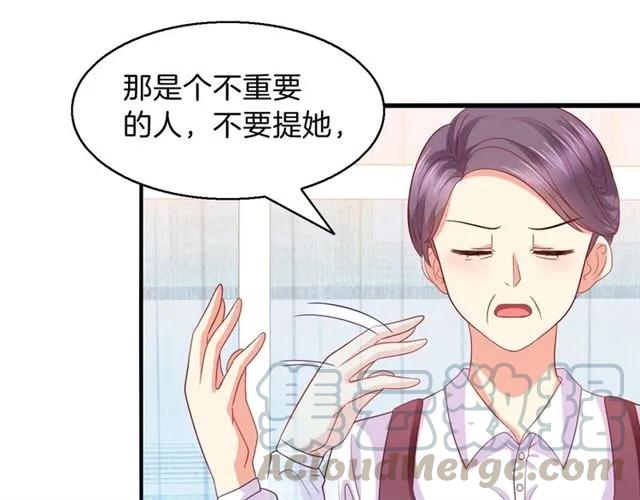 第67话  间接接吻？12
