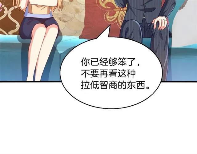 第67话  间接接吻？41