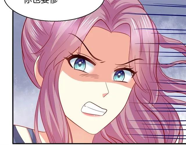 第73话  不会放过欺负她的人37