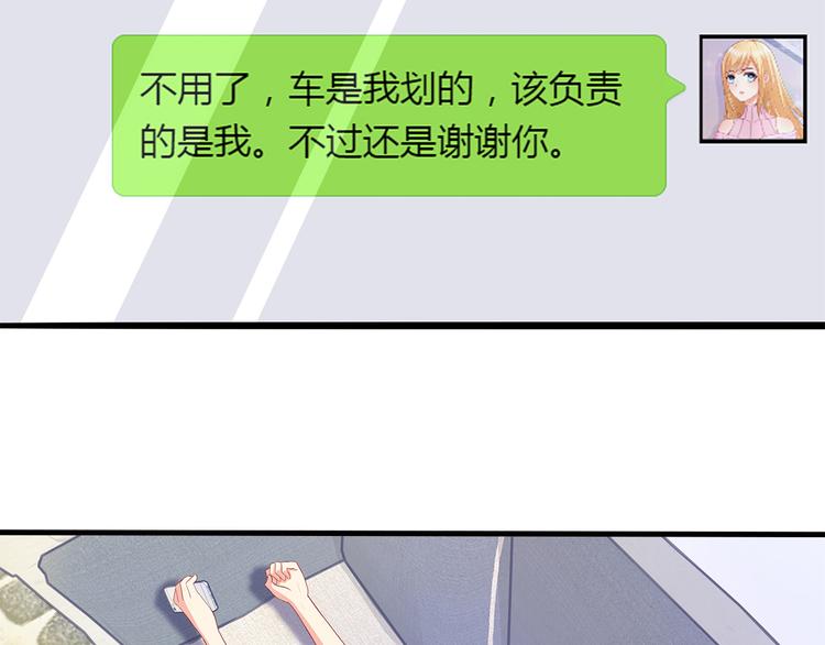 第15话 巨额赔偿58