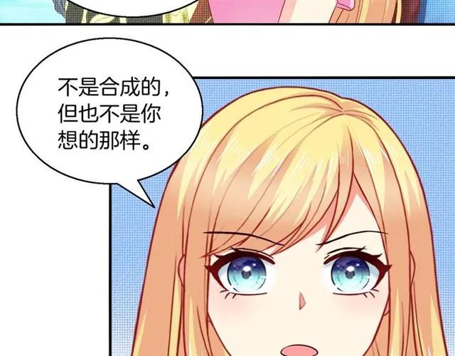 第60话  我就是下贱！5