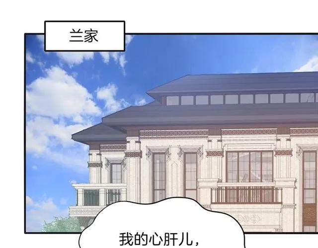 第79话 这是惩罚52