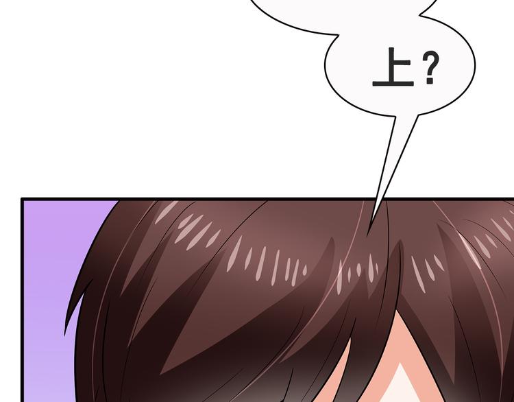 第19话 你笨我傻57
