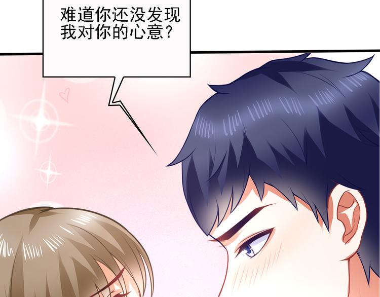 第15话 巨额赔偿4