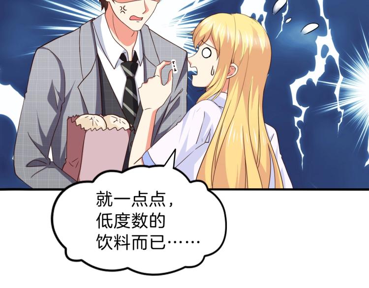 第47话 一起去看流星雨11