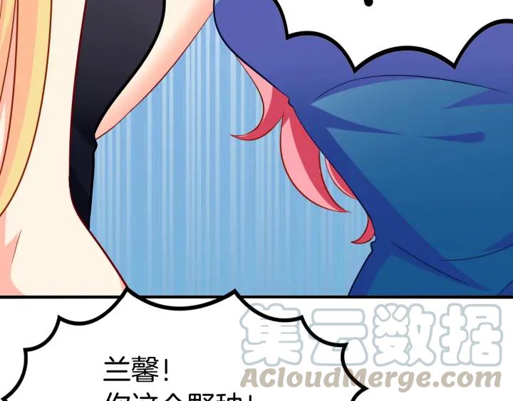 第58话 你不配6