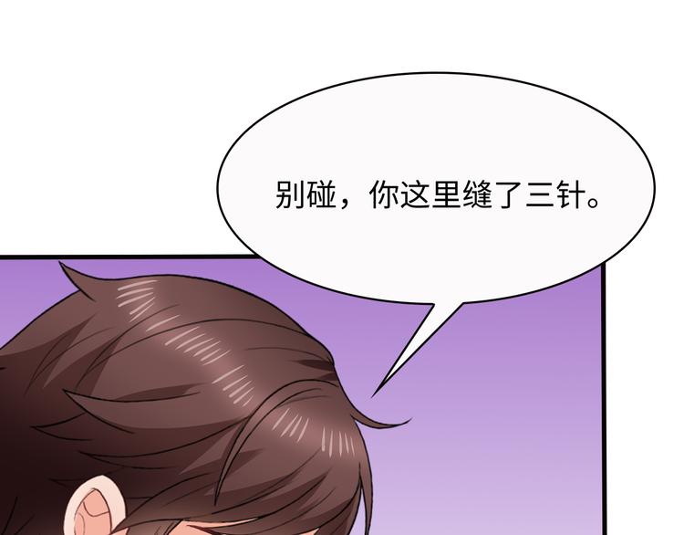 第23话 别怕有我18