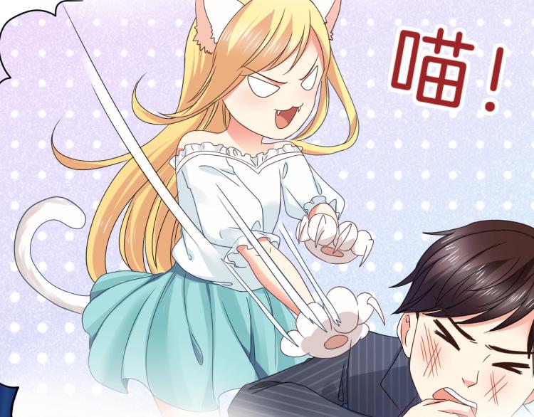 第49话 他心里藏着别人？53