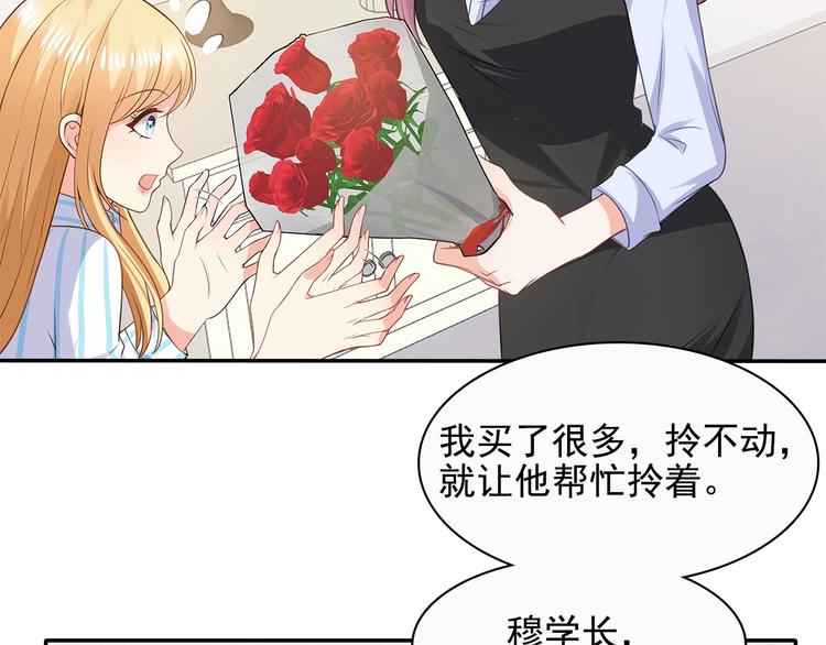 第41话 你过得好吗？33