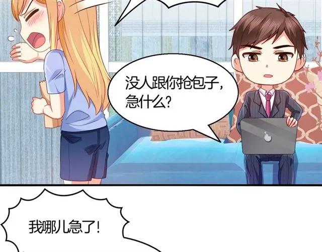 第68话  恶毒继妹7