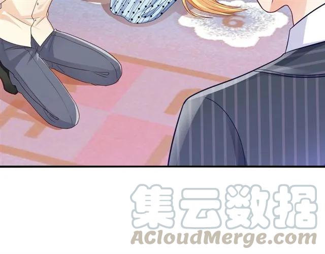 第73话  不会放过欺负她的人51