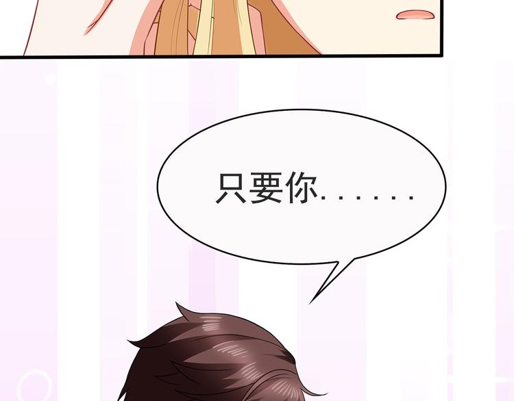 第17话 说服我的方法49