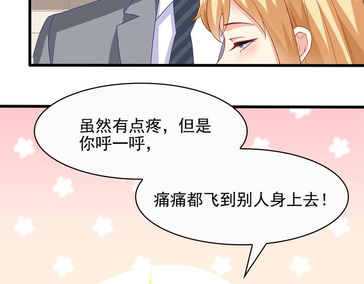 第37话 真是喜怒无常15
