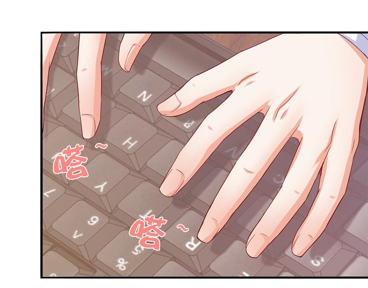 第12话 我的前任是极品！37