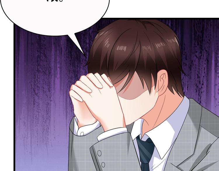 第35话 要你有何用！48