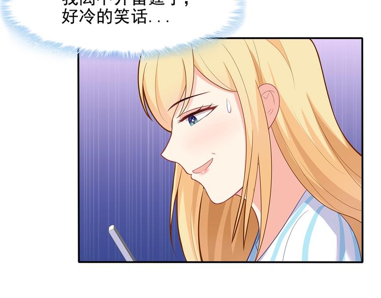 第41话 你过得好吗？7