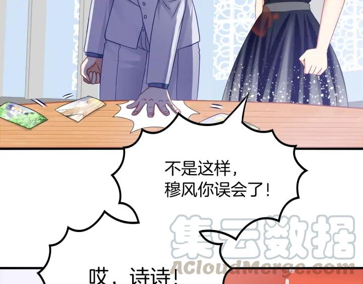 第58话 你不配57