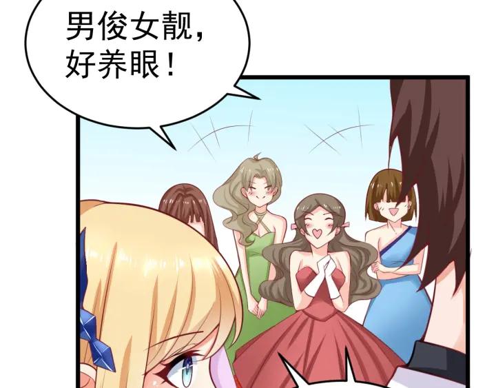 第87话 你这是吃醋了？58