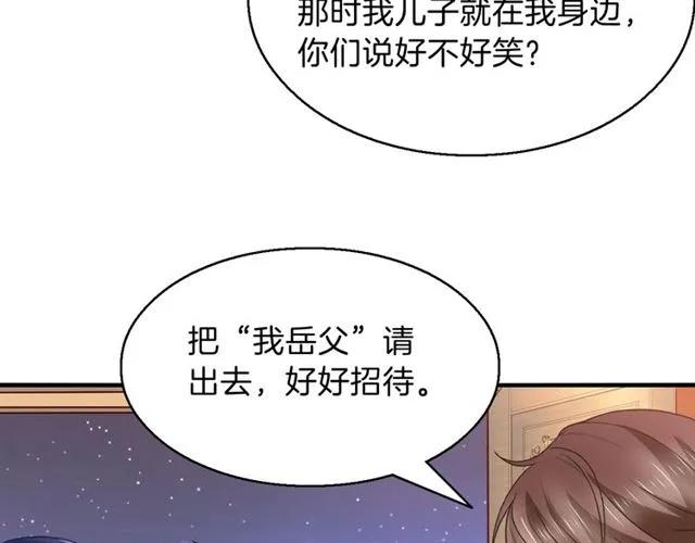 第88话 兰漫天闹场38