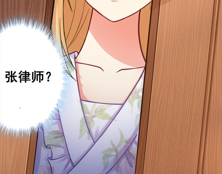 第1话 说离婚你就真离！？43