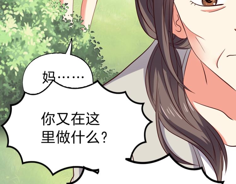 第51话 加倍奉还26