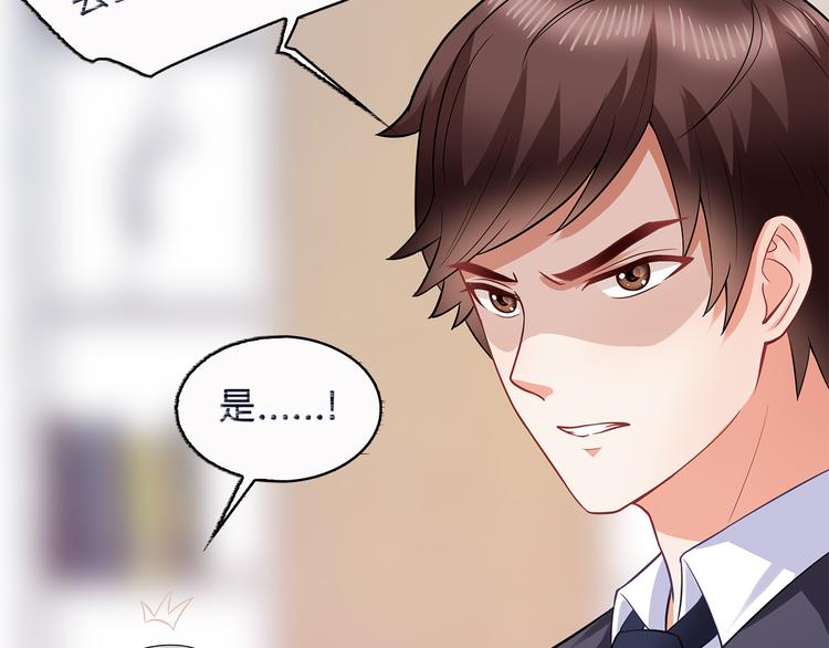 第21话 别惹我！20
