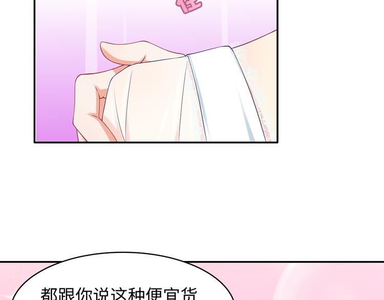 第27话 不许你受委屈48