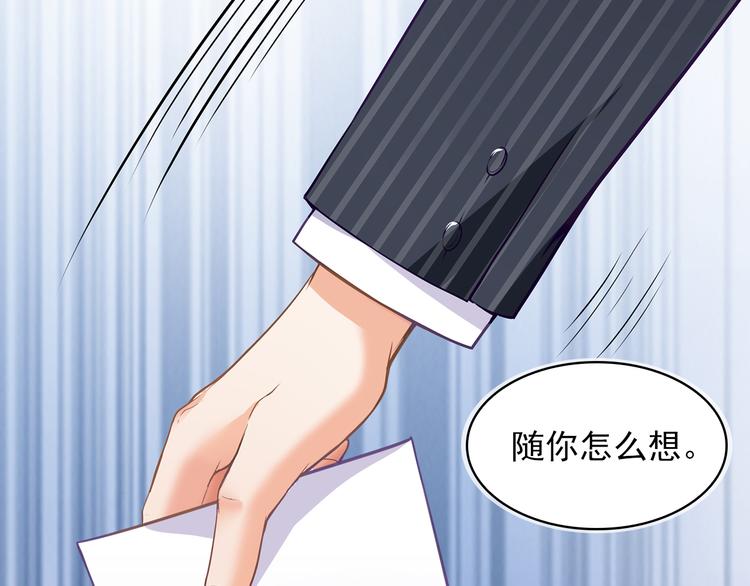 第1话 说离婚你就真离！？58