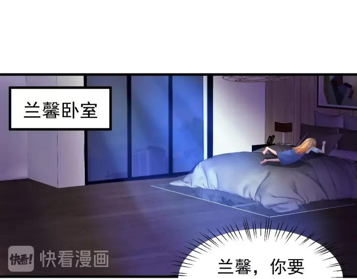 第87话 你这是吃醋了？41