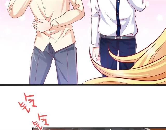 第71话 敢欺负我的人？34