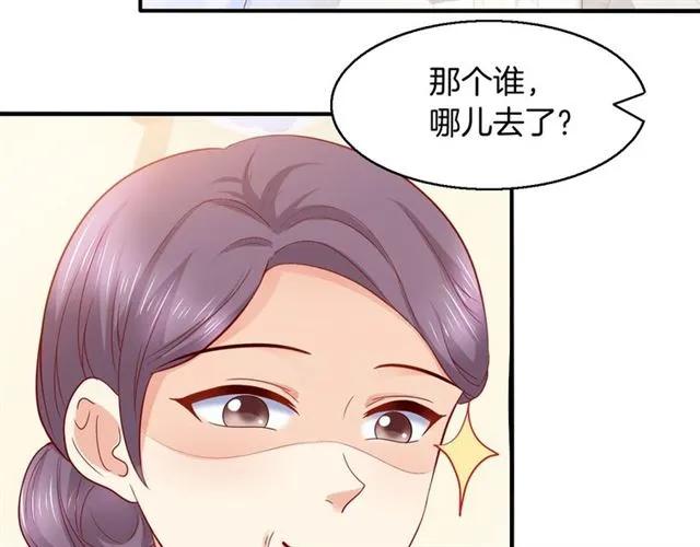 第63话  买药受伤？64