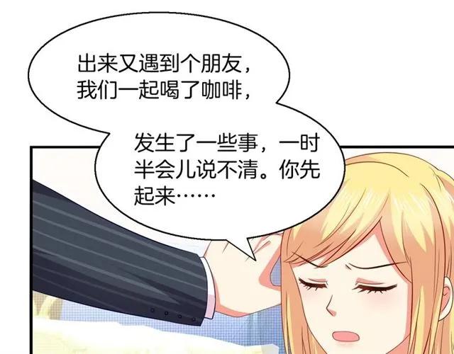 第59话 误会52