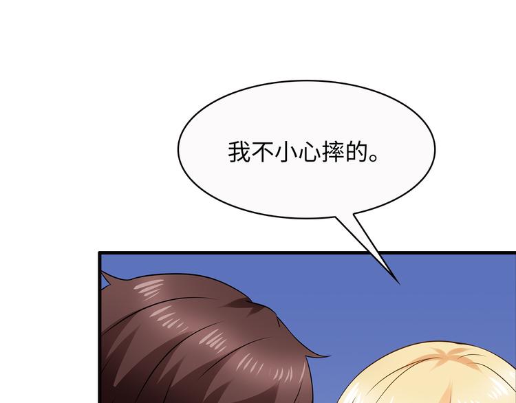 第23话 别怕有我27