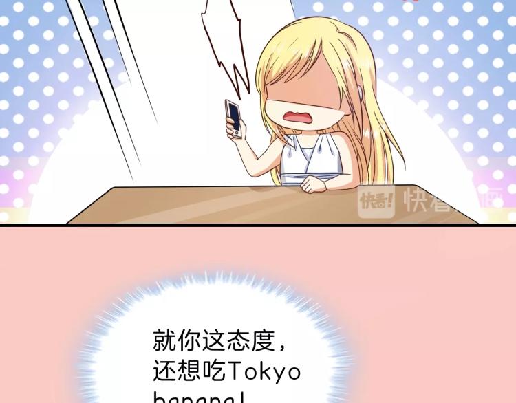 第51话 加倍奉还17