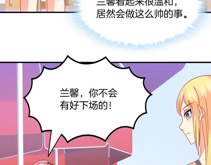 第58话 你不配16