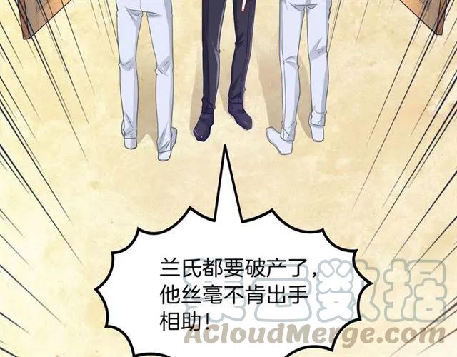 第88话 兰漫天闹场21