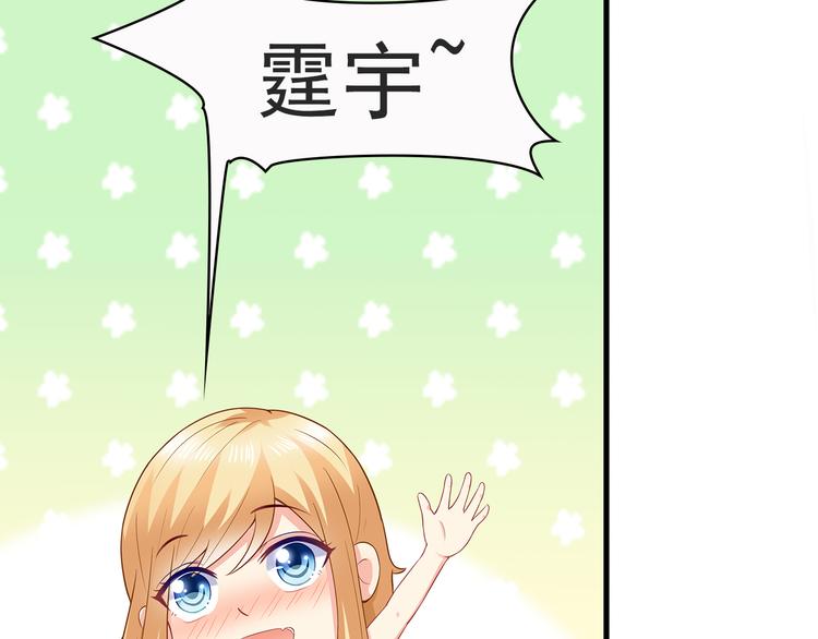 第18话 做你想做的事情5