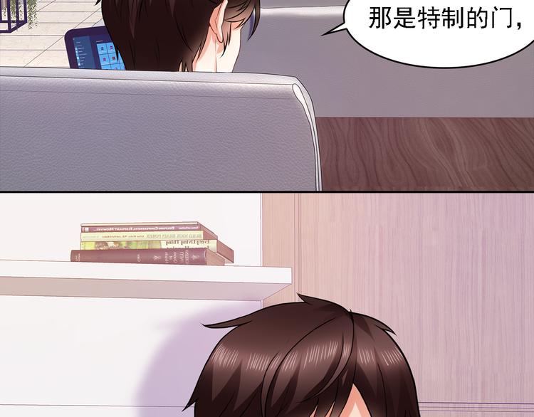 第9话 丑八怪你作什么妖69