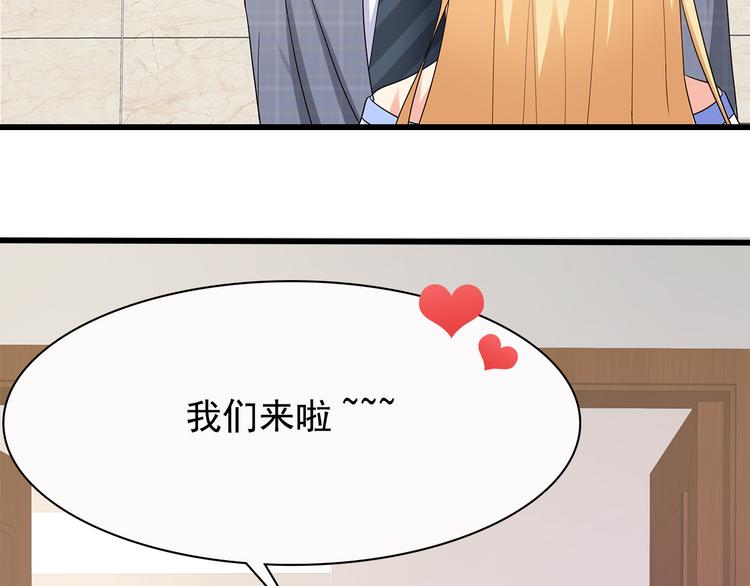 第37话 真是喜怒无常63