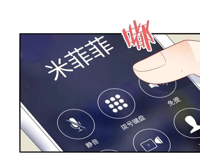 第82话 醉后的亲密34