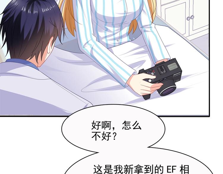 第42话 你只是外人而已3