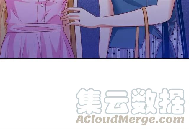 第70话  总裁的幼稚恶作剧75
