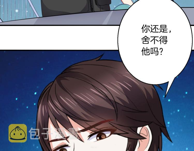 第50话 突然发疯？33