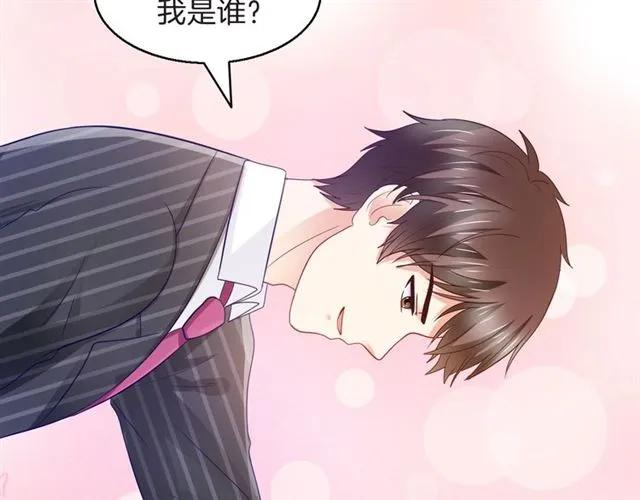 第82话 醉后的亲密46